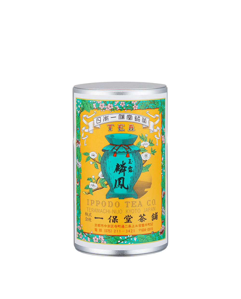 玉露 麟鳳(りんぽう)中缶箱(180g) – 一保堂茶舗