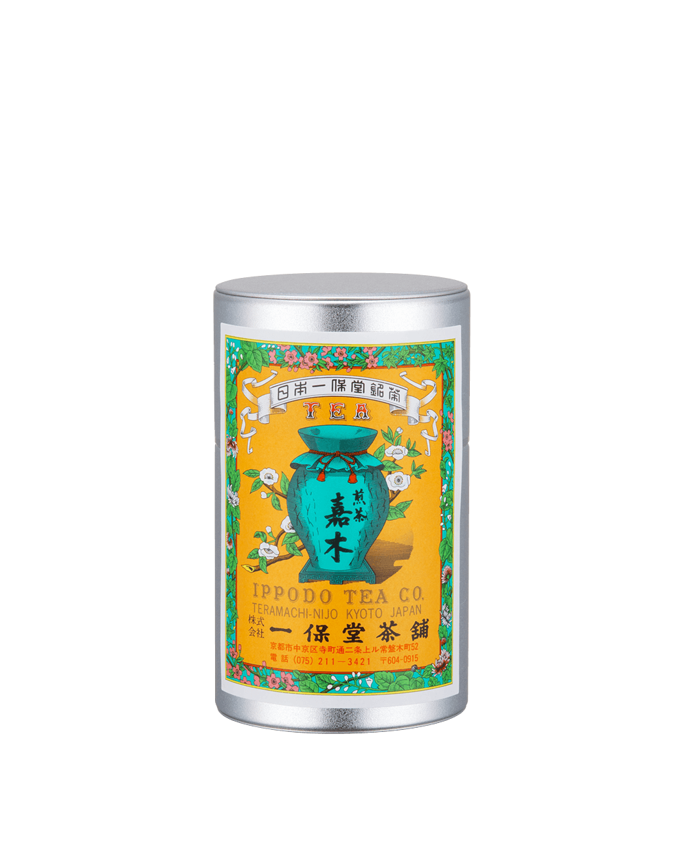 煎茶 嘉木(かぼく)小缶箱(90g) – 一保堂茶舗
