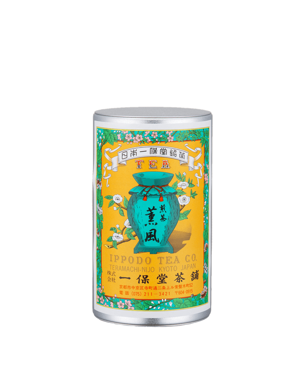 煎茶 薫風(くんぷう)中缶箱(150g) – 一保堂茶舗