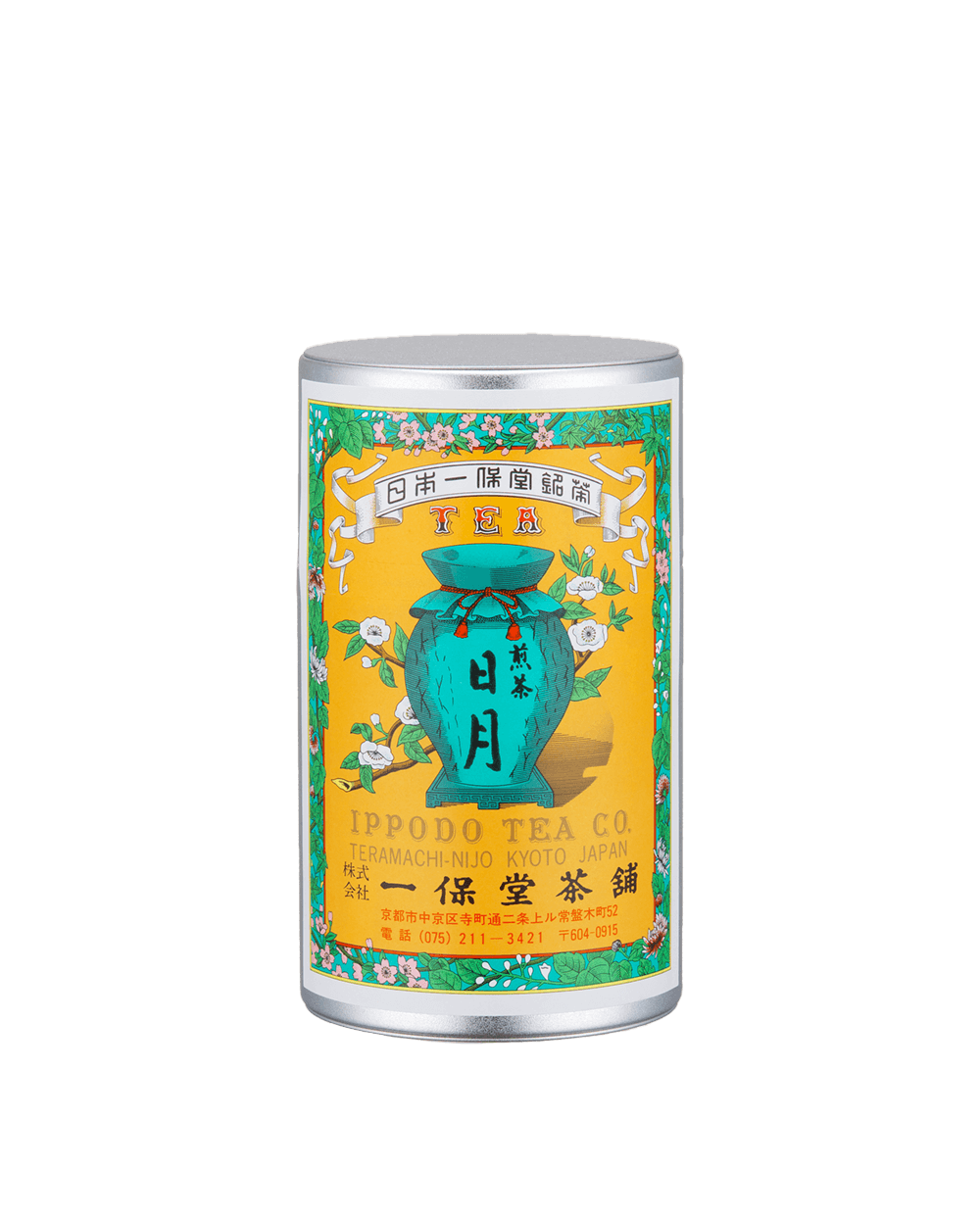 煎茶 日月(にちげつ)中缶箱(160g) – 一保堂茶舗