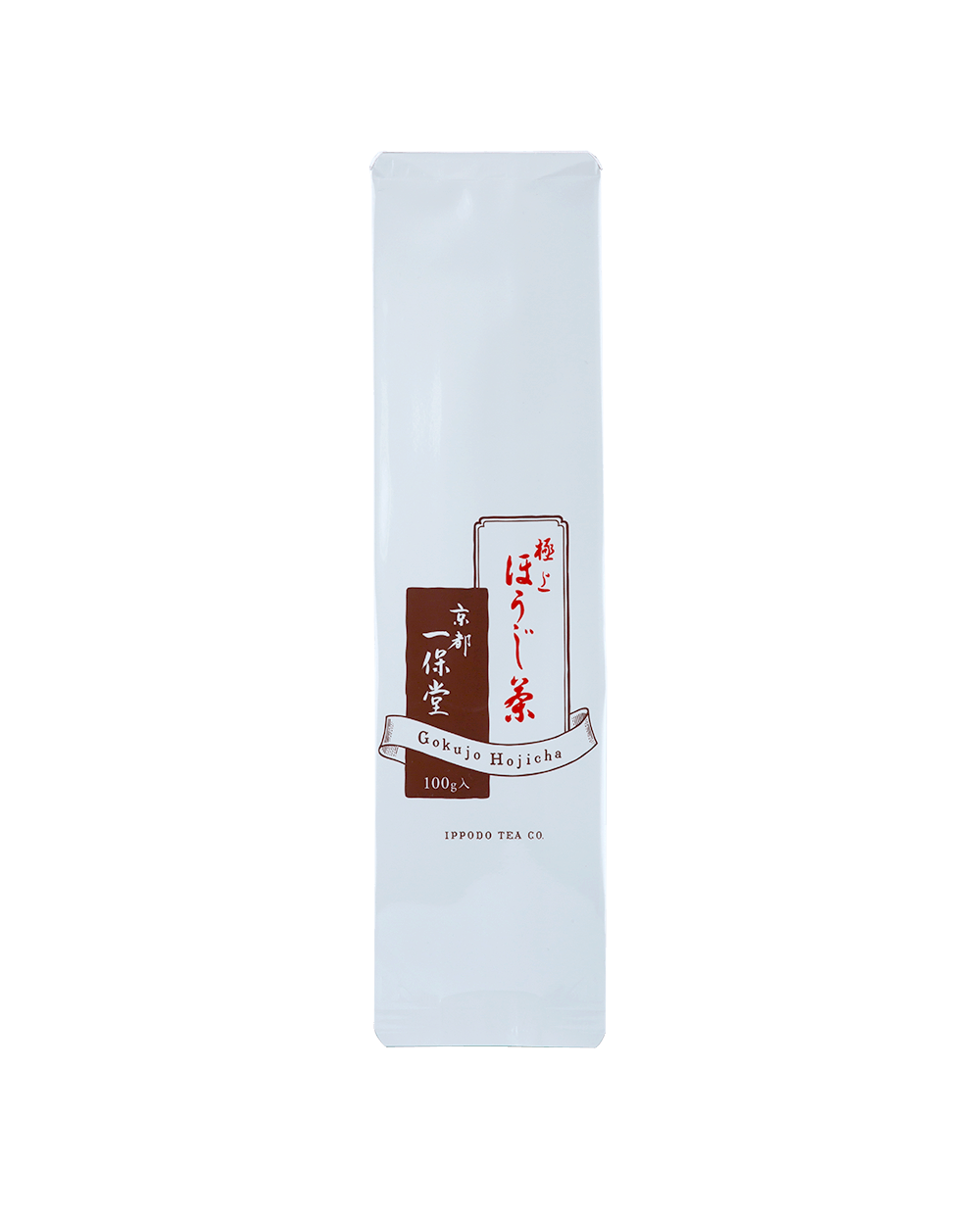 玄米ほうじ茶 200g×2袋 - 茶