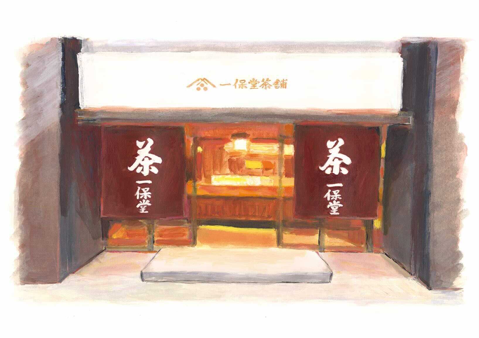 【東京丸の内店】喫茶室嘉木　3/7(月)営業再開いたします