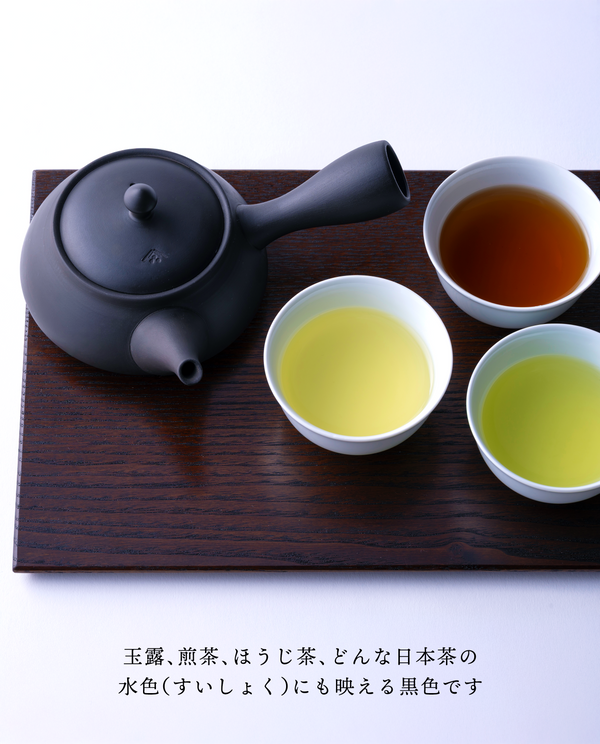 【4月20日発売】くろ急須(常滑焼)
