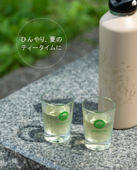 【5月25日発売】Tea to go ボトルL・ぐびぐび