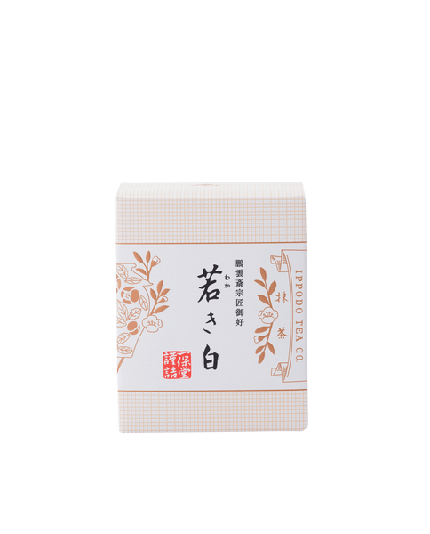 抹茶 若き白(わかきしろ)40g箱 – 一保堂茶舗